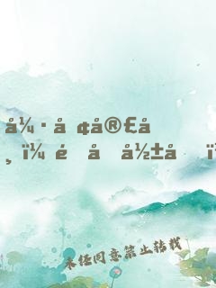 強勢宣布：這個影后，我的！